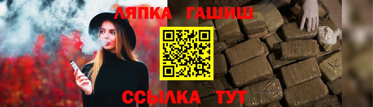 Урус-Мартан  ГАШИШ хэш  ГАШ Premium  ГАШИШ  Вход с VPN 
