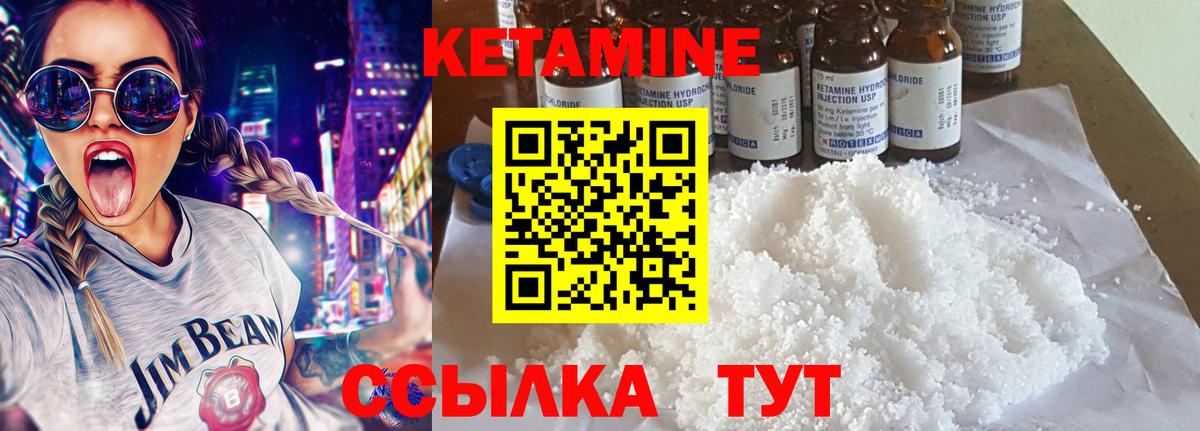 Урус-Мартан  mega маркетплейс  КЕТАМИН ketamine  Вход с VPN  КЕТАМИН ketamine 