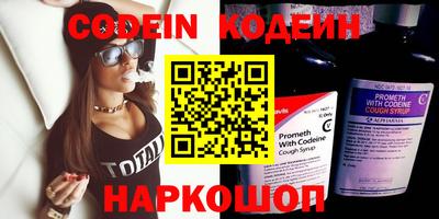 прущие грибы Изобильный