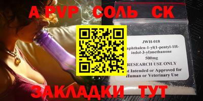 МДПВ Ирбит