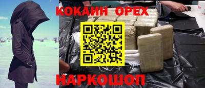 шишки Ипатово