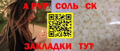 прущие грибы Изобильный
