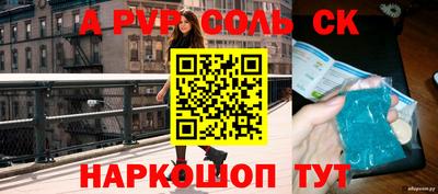 шишки Ипатово
