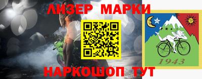 шишки Ипатово