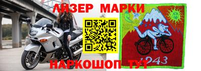 шишки Ипатово