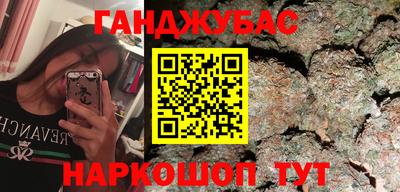 шишки Ипатово