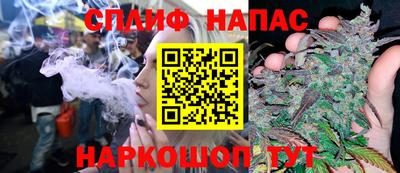 шишки Ипатово
