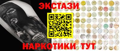 шишки Ипатово