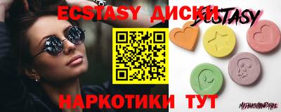 шишки Ипатово