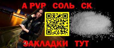 шишки Ипатово