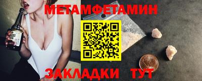 шишки Ипатово