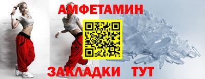 прущие грибы Изобильный