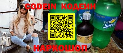 шишки Ипатово