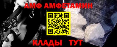 шишки Ипатово