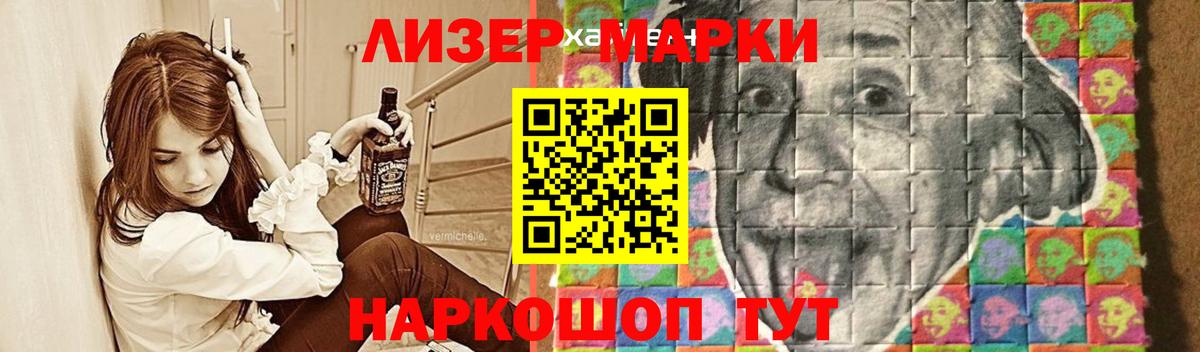 LSD-25 экстази  LSD-25 экстази кислота  Вход с VPN  LSD-25 экстази кислота  Урус-Мартан 