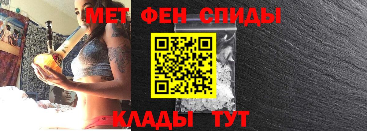 Урус-Мартан  Первитин мет  Вход с VPN 