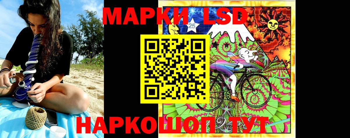 Марки 25I-NBOMe 1,5мг Урус-Мартан