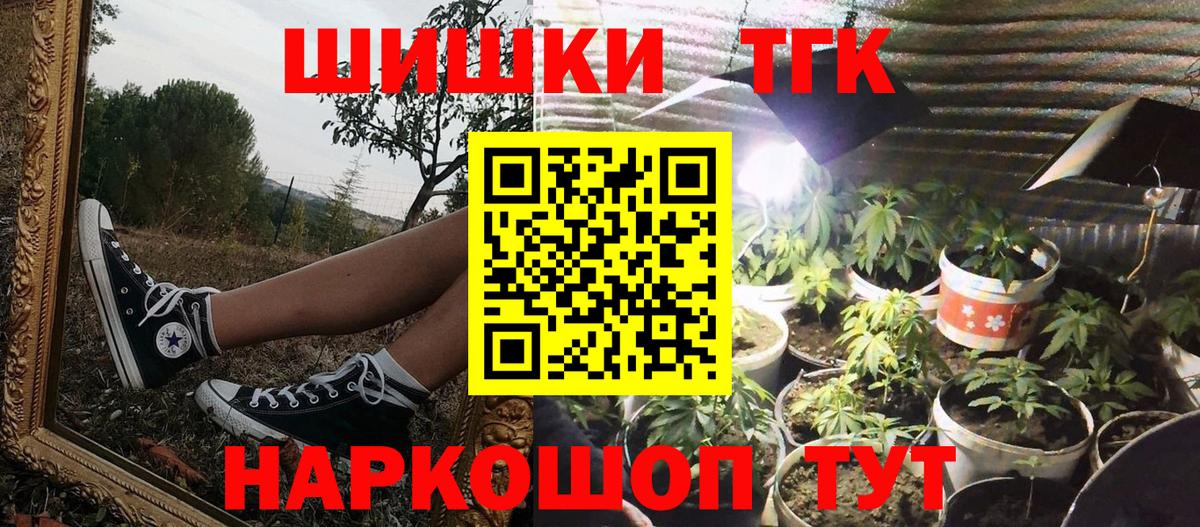 Канабис индика Урус-Мартан